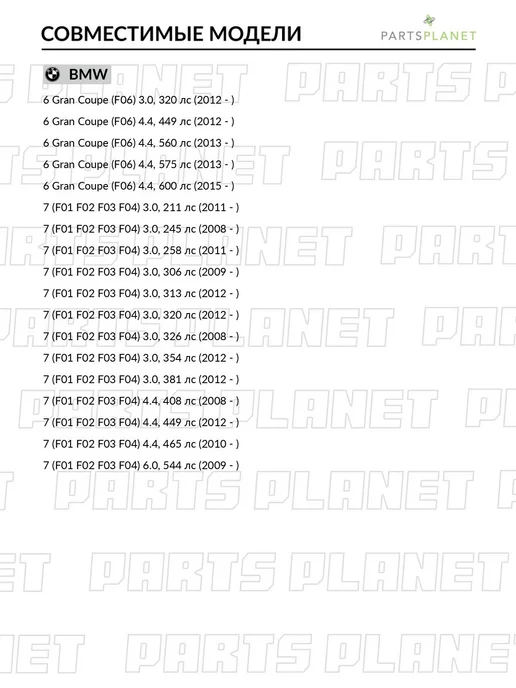 ABSEL Наконечник рулевой тяги левый, для БМВ 5 2011-, 7 2011-, 6, вариант, фото 5