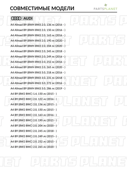 ABSEL Наконечник рулевой тяги левый, для Ауди A6 C8 2019-, A4 B9, вариант, фото 2