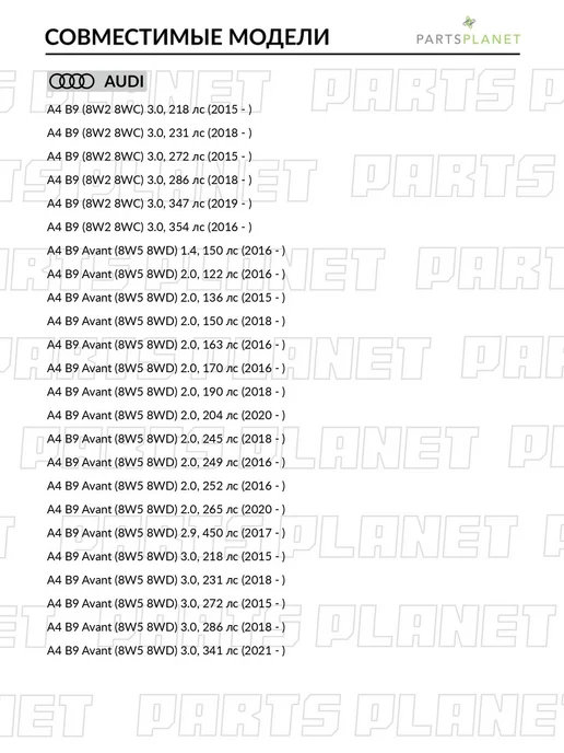 ABSEL Наконечник рулевой тяги левый, для Ауди A6 C8 2019-, A4 B9, вариант, фото 3