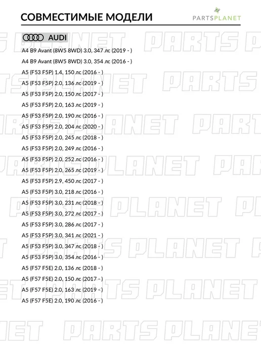 ABSEL Наконечник рулевой тяги левый, для Ауди A6 C8 2019-, A4 B9, вариант, фото 4
