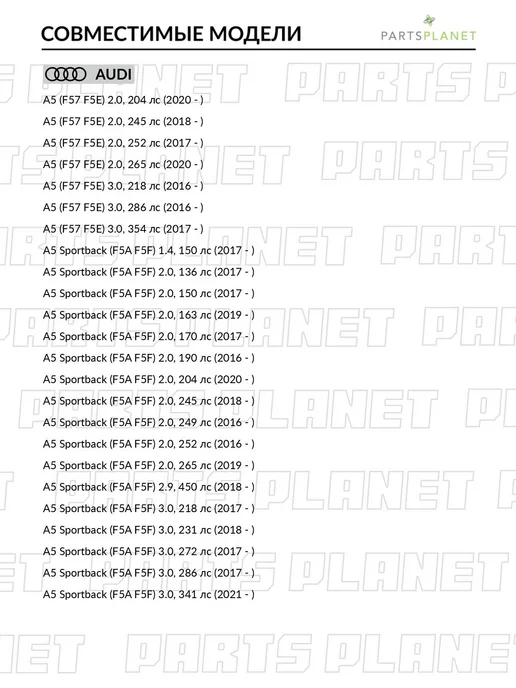 ABSEL Наконечник рулевой тяги левый, для Ауди A6 C8 2019-, A4 B9, вариант, фото 5