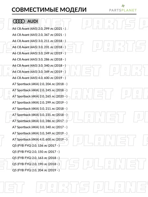 ABSEL Наконечник рулевой тяги левый, для Ауди A6 C8 2019-, A4 B9, вариант, фото 7