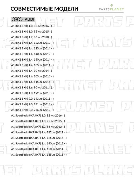 ABSEL Наконечник рулевой тяги левый, для Фольксваген Поло 2003-, вариант, фото 2