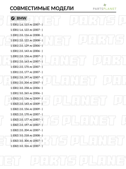 ABSEL Наконечник рулевой тяги левый, для БМВ 3 2006-, X1 2012-, 1, вариант, фото 2
