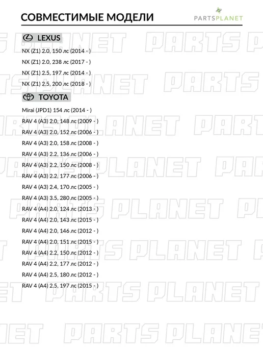 ABSEL Наконечник рулевой тяги левый, для Тойота Рав 4 2013-, вариант, фото 2