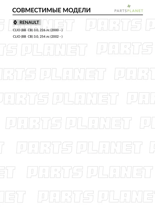ABSEL Наконечник рулевой тяги левый, для Рено Клио 2000- RN330039L, вариант, фото 2