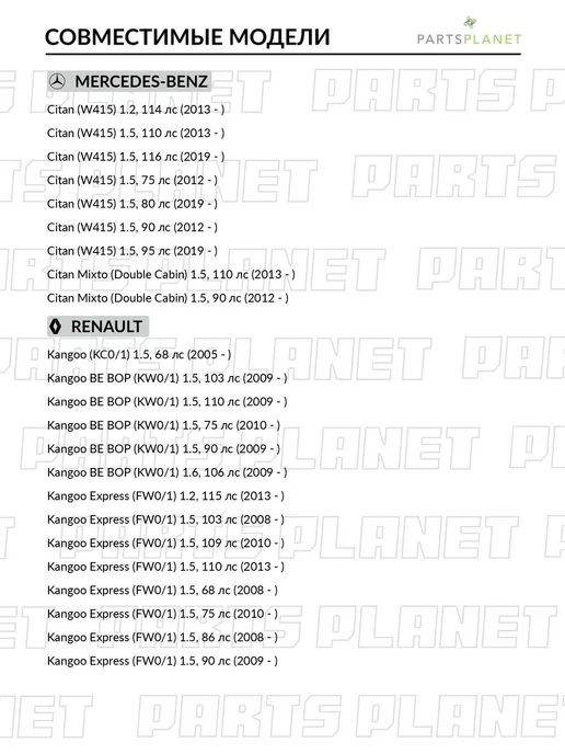 ABSEL Наконечник рулевой тяги левый, для Рено Кангу 2013-, вариант, фото 2