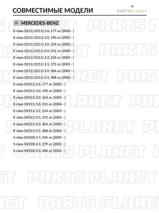 ABSEL Наконечник рулевой тяги левый, для Мерседес Е-Класс 2005-, вариант, фото 2