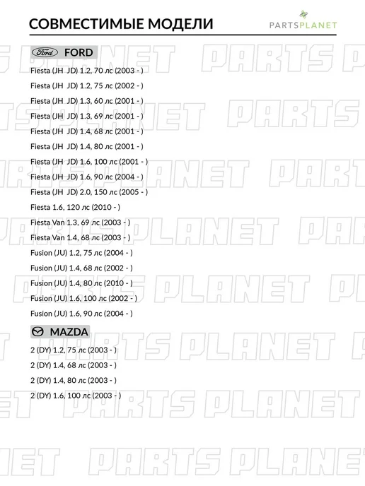 ABSEL Наконечник рулевой тяги левый, для Форд Фьюжн 2002-, Фиеста, вариант, фото 2
