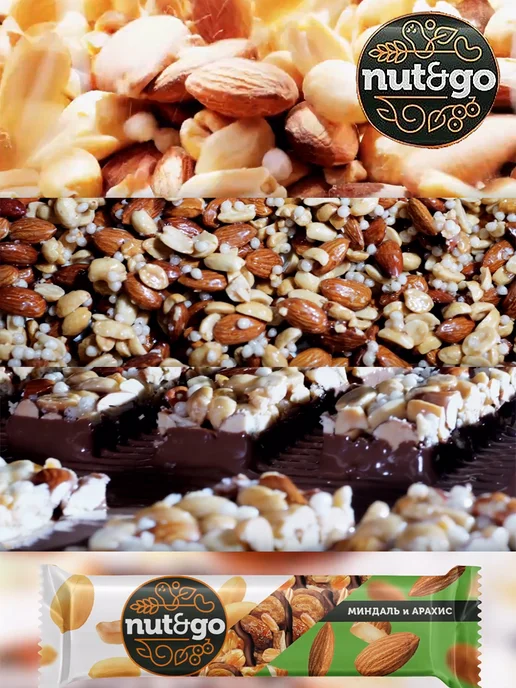 KDV Миндальные батончики Nut&Go с арахисовой пастой, 18 шт, 18 шт, фото 5