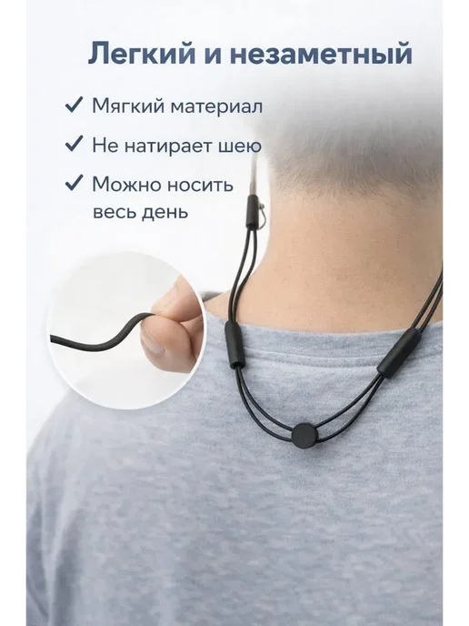 teonalius шнурок для очков регулируемый противоскользящий, bz1, черный, фото 3