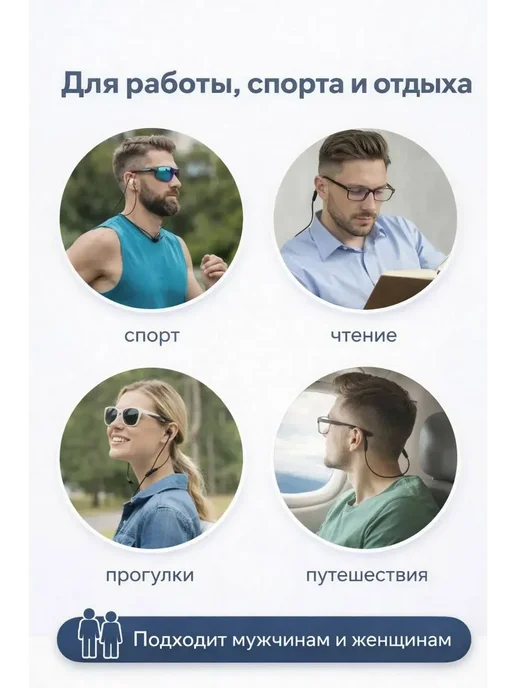 teonalius шнурок для очков регулируемый противоскользящий, bz1, черный, фото 4