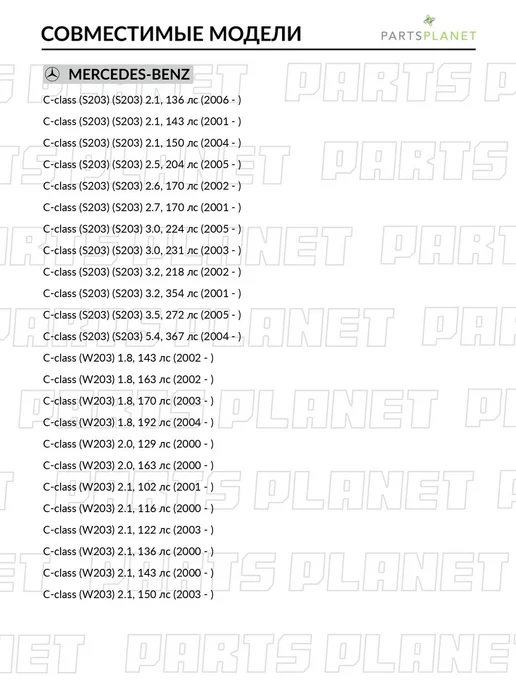 ABSEL Пружина передняя, 2 шт для Мерседес Ц-Класс 2005-, CLK 2005-, 2 шт, фото 3