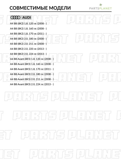 ABSEL Пружина передняя, 2 шт для Ауди A4 B8 2011- AU345033, 2 шт, фото 2