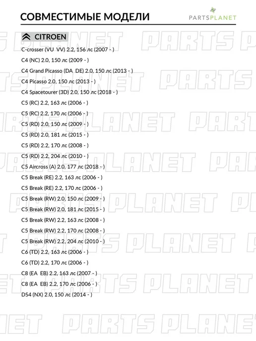 ABSEL Ролик натяжной ремня ГРМ, для Форд Фокус 2014-, Митсубиси, вариант, фото 2