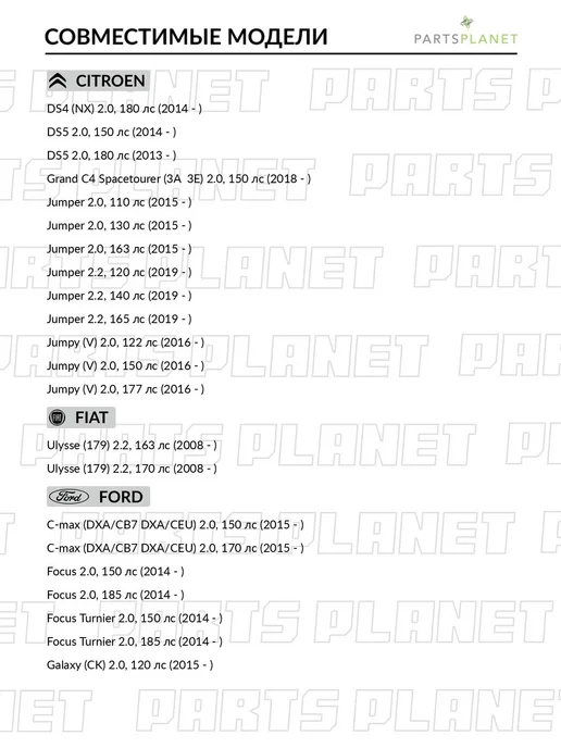 ABSEL Ролик натяжной ремня ГРМ, для Форд Фокус 2014-, Митсубиси, вариант, фото 3