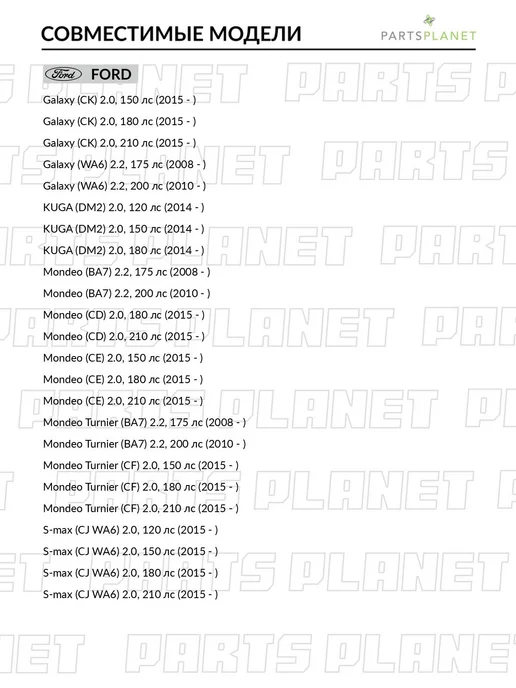 ABSEL Ролик натяжной ремня ГРМ, для Форд Фокус 2014-, Митсубиси, вариант, фото 4