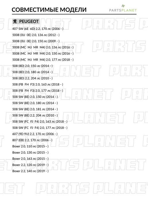 ABSEL Ролик натяжной ремня ГРМ, для Форд Фокус 2014-, Митсубиси, вариант, фото 6