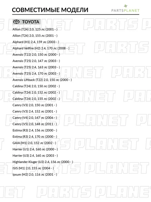 ABSEL Ролик обводной приводного ремня, для Тойота Рав 4 2006-, вариант, фото 2