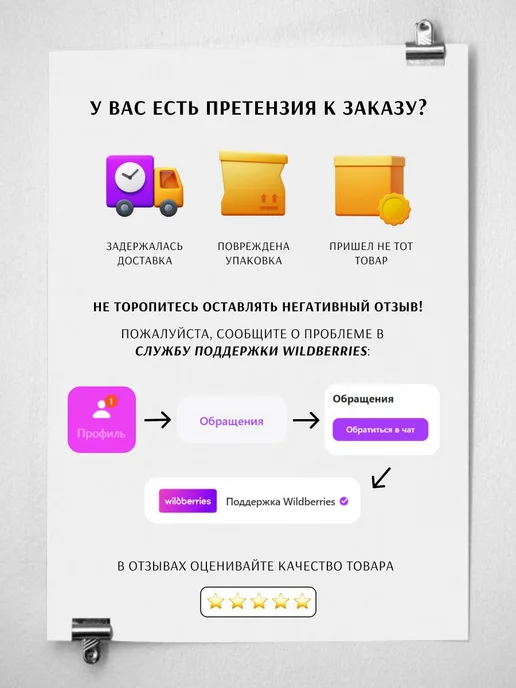 Кухонные прихватки цветы 2 шт, 2 шт, фото 3