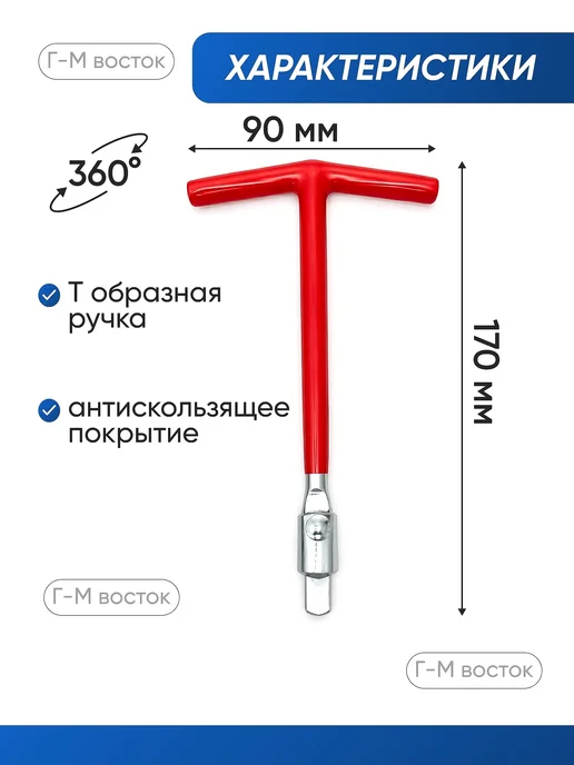 Ключ свечей зажигания, 3 шт, фото 3