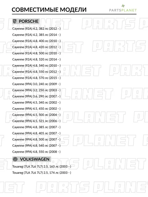 ABSEL Сайлентблок заднего рычага, для Фольксваген Туарег 2010-, вариант, фото 3