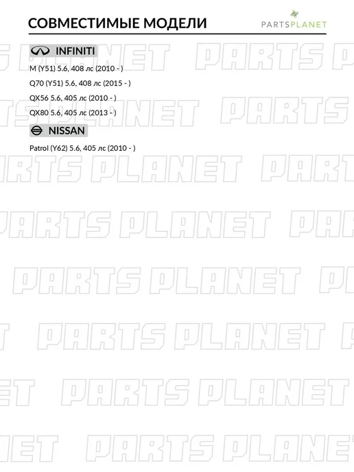 ABSEL Свеча зажигания IIRAH7S-11 (Иридий Duo), для Ниссан Патрол, вариант, фото 2