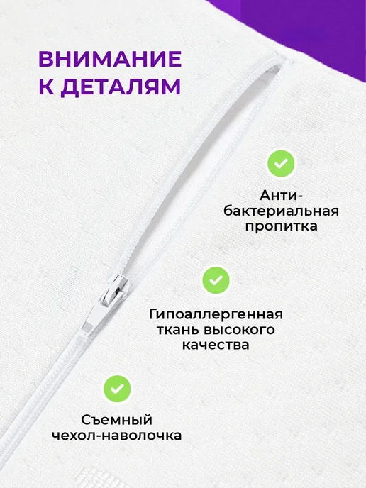 Подушка ортопедическая с эффектом памяти, белый, в упаковке 540 г, фото 7