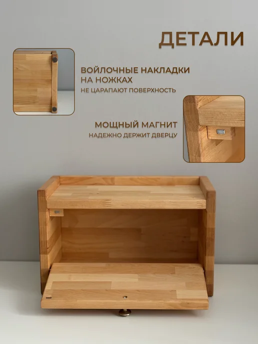 SHELFI Хлебница деревянная, бежевый, фото 4