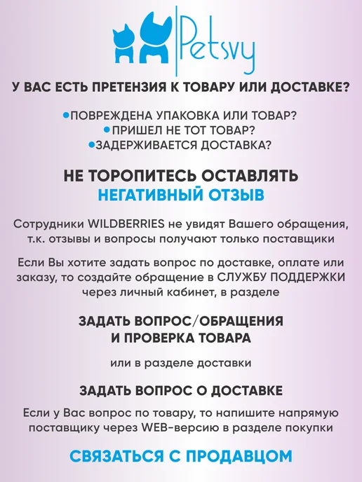 Petsvy Переноска для кошек и собак, вариант, фото 8