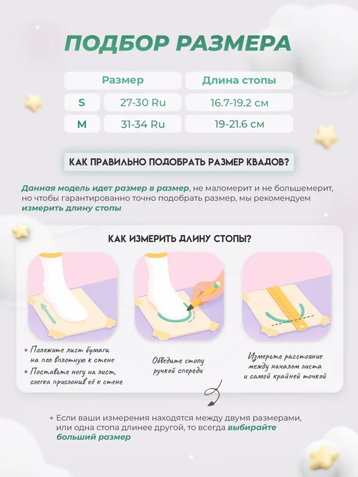 Квады Kvady Ролики детские Квады раздвижные Banwei, светящиеся колёса, зеленый, фото 2