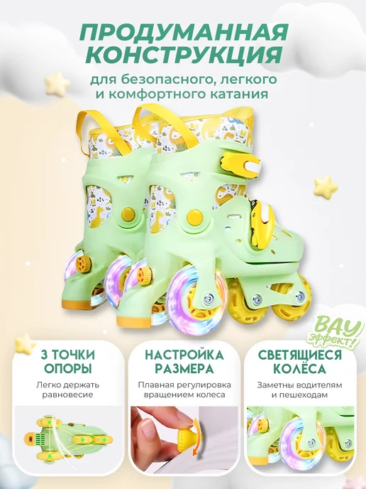 Квады Kvady Ролики детские Квады раздвижные Banwei, светящиеся колёса, зеленый, фото 3