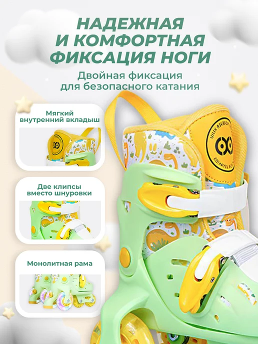 Квады Kvady Ролики детские Квады раздвижные Banwei, светящиеся колёса, зеленый, фото 4