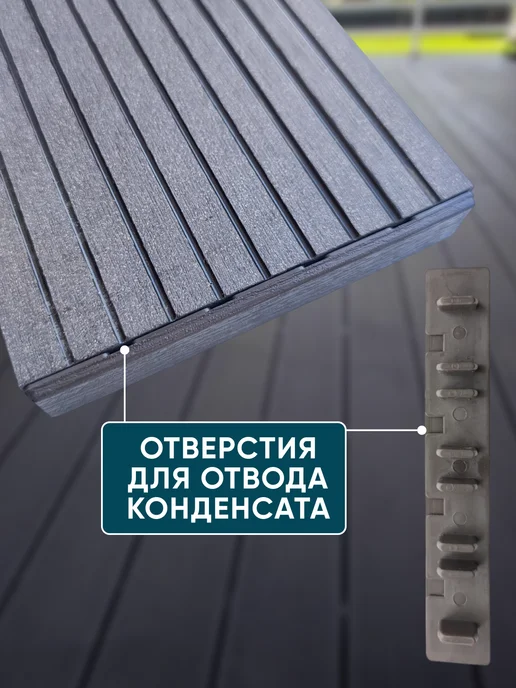 Заглушки для террасной доски (ДПК) 150х25, цвет орех, 10 шт, 150x25, 10 шт, фото 4