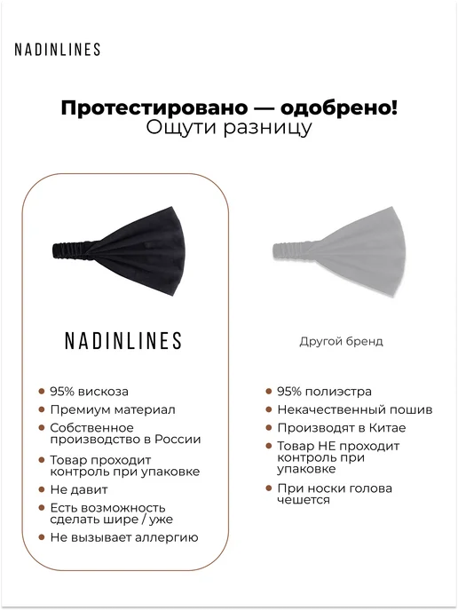 NADINLINES Бандана косынка трикотажная на резинке, вариант, фото 5