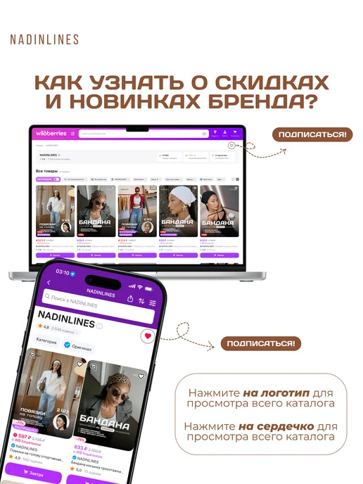 NADINLINES Бандана косынка трикотажная на резинке, вариант, фото 8
