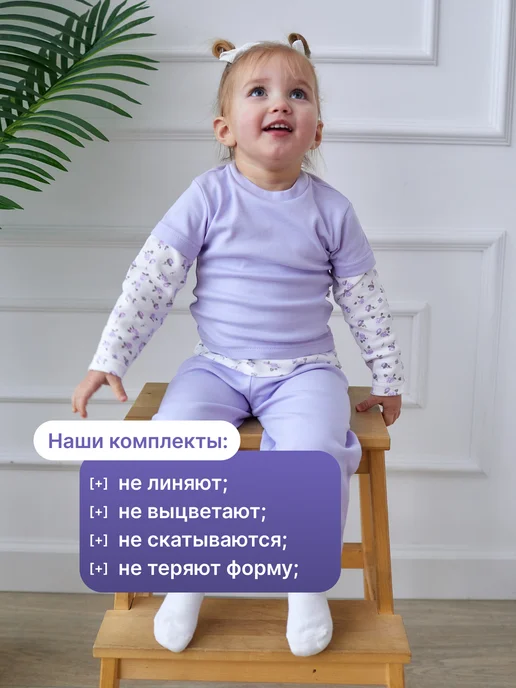 Костюм для малыша, вариант, фото 2