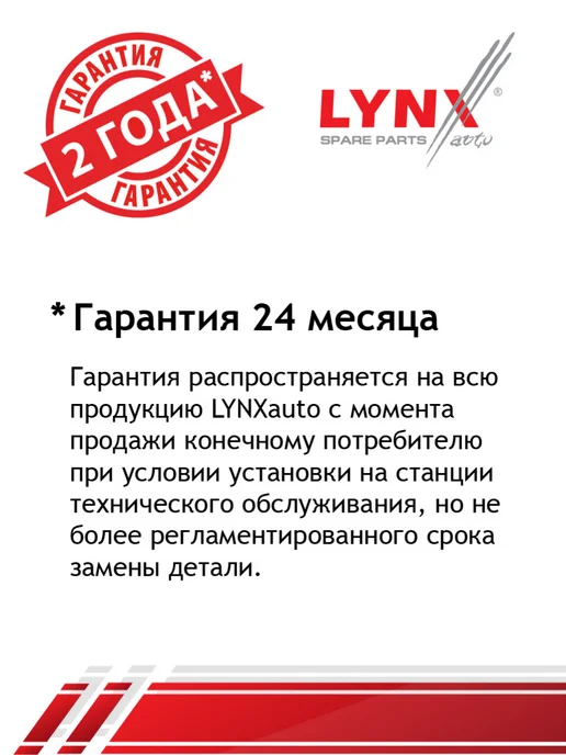 LYNXAUTO Фильтр топливный для TOYOTA LAND CRUISER LEXUS LX, вариант, фото 4