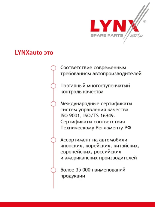 LYNXAUTO Фильтр топливный для TOYOTA LAND CRUISER LEXUS LX, вариант, фото 5