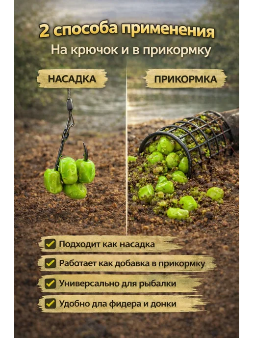 Family Joys Home Кукуруза варёная в вакууме для рыбалки, Анис, 350 г, 350 г, фото 4