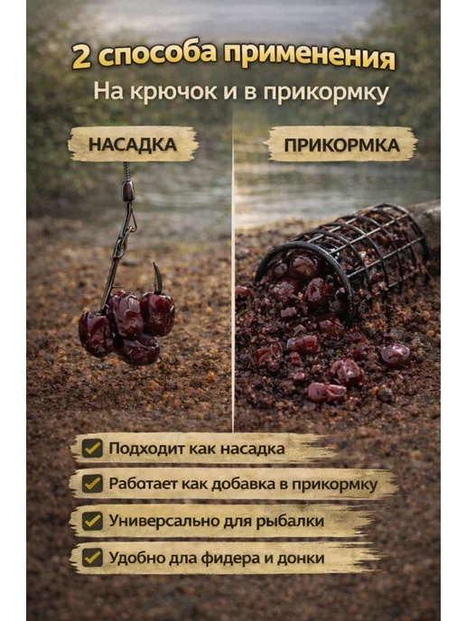 Family Joys Home Кукуруза варёная в вакууме для рыбалки, Шоколад, 350 г, 350 г, фото 4