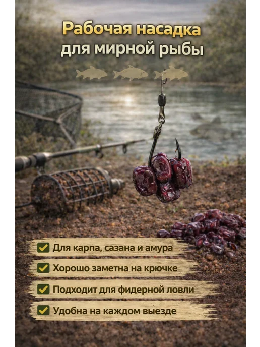 Family Joys Home Кукуруза варёная в вакууме для рыбалки, Шоколад, 350 г, 350 г, фото 5