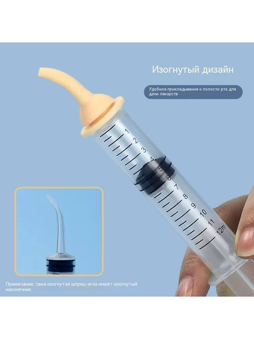 Шприц 12 мл, вариант, фото 5