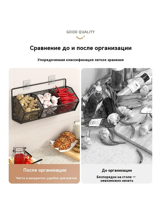 Коробка для хранения Двойная сетка, белый, фото 2