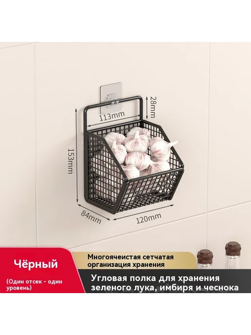 Коробка для хранения Двойная сетка, вариант, фото 3