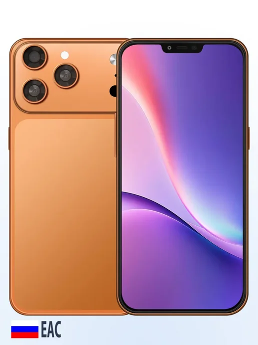 Смартфон Pro Max I Phona I17 Pro Max 12/12 ГБ, белый, фото 2
