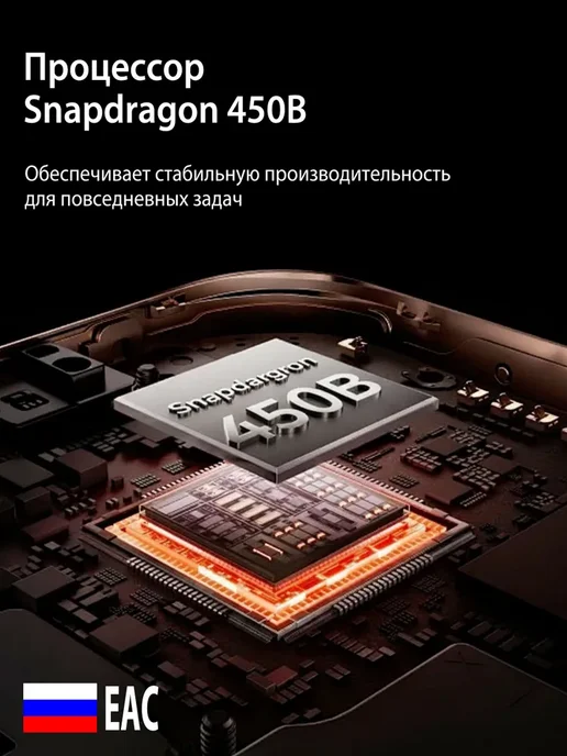 Смартфон Pro Max I Phona I17 Pro Max 12/12 ГБ, белый, фото 3