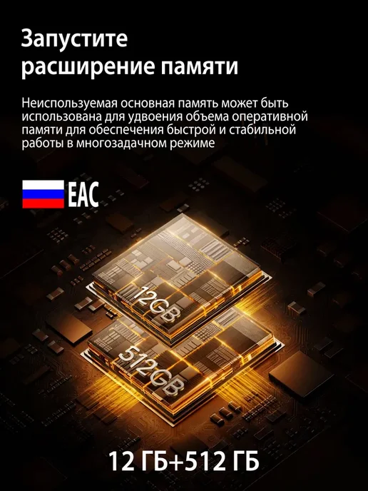 Смартфон Pro Max I Phona I17 Pro Max 12/12 ГБ, белый, фото 4