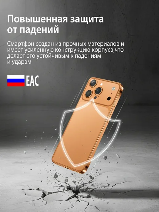 Смартфон Pro Max I Phona I17 Pro Max 12/12 ГБ, белый, фото 6
