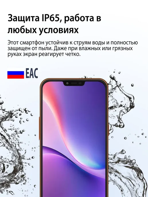 Смартфон Pro Max I Phona I17 Pro Max 12/12 ГБ, белый, фото 7
